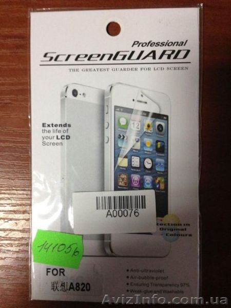 Защитная пленка для Lenovo A820  - <ro>Изображение</ro><ru>Изображение</ru> #1, <ru>Объявление</ru> #1339936