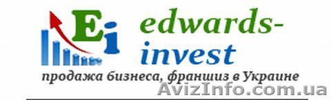 Продажа бизнеса и франшиз...  - <ro>Изображение</ro><ru>Изображение</ru> #1, <ru>Объявление</ru> #1335736