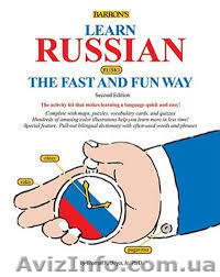 Курсы русского языка для иностранцев. Russian for foreigns - <ro>Изображение</ro><ru>Изображение</ru> #1, <ru>Объявление</ru> #1341255