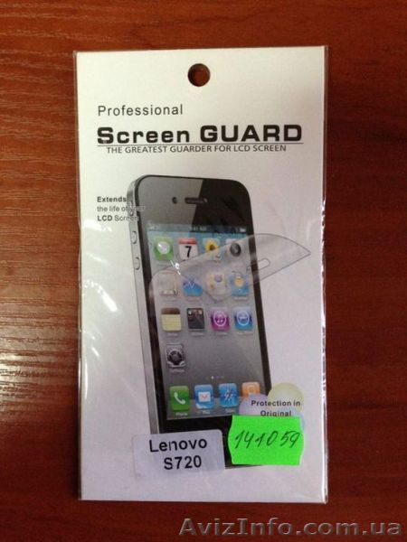 Защитная пленка для Lenovo S720 - <ro>Изображение</ro><ru>Изображение</ru> #1, <ru>Объявление</ru> #1335152