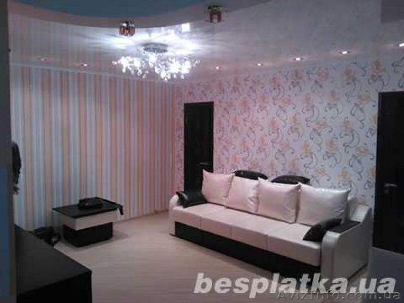 Сдам срочно 2ком .кв. Центр - <ro>Изображение</ro><ru>Изображение</ru> #1, <ru>Объявление</ru> #1337632