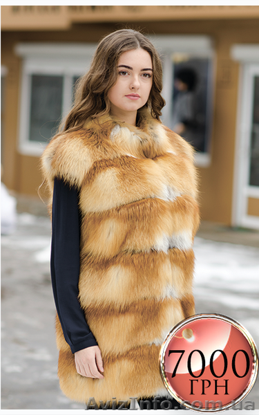 Жилет из рыжей лисы по акционной цене - <ro>Изображение</ro><ru>Изображение</ru> #1, <ru>Объявление</ru> #1354929