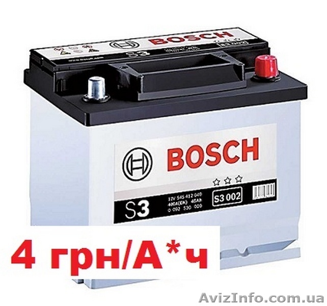 Покупаем Аккумуляторы б/у. - <ro>Изображение</ro><ru>Изображение</ru> #1, <ru>Объявление</ru> #1347399