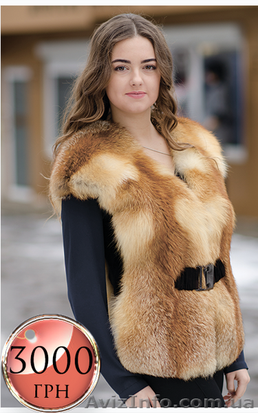 Жилет из лисы с натуральной замшей по акционной цене - <ro>Изображение</ro><ru>Изображение</ru> #1, <ru>Объявление</ru> #1354913