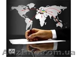 Курсы Менеджер ВЭД - <ro>Изображение</ro><ru>Изображение</ru> #1, <ru>Объявление</ru> #1346896