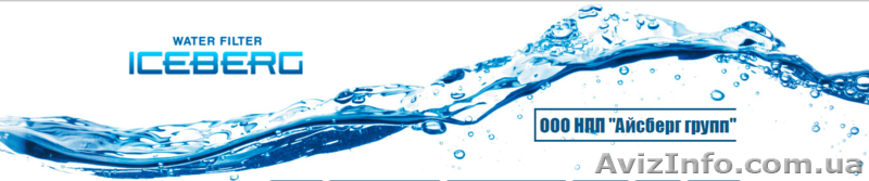 Анализ воды в Харькове 24 показателя  ООО НПП "Айсберг групп" - <ro>Изображение</ro><ru>Изображение</ru> #1, <ru>Объявление</ru> #1353107