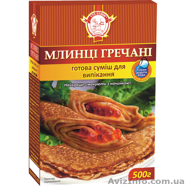 Готовая смесь "Блинчики" с гречневой мукой 500 гр - <ro>Изображение</ro><ru>Изображение</ru> #1, <ru>Объявление</ru> #1357634