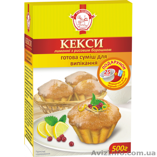 Готовая смесь для выпекания «Кексы» с рисовой мукой 500 гр - <ro>Изображение</ro><ru>Изображение</ru> #1, <ru>Объявление</ru> #1357994