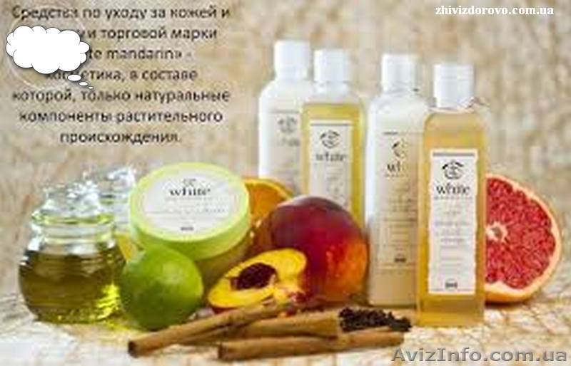 Натуральная косметика ффективный уход за кожей и волосами без парабенов - <ro>Изображение</ro><ru>Изображение</ru> #1, <ru>Объявление</ru> #1365943