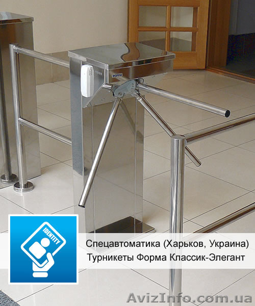 Турникеты Форма Классик-Элегант (низкая цена) - <ro>Изображение</ro><ru>Изображение</ru> #1, <ru>Объявление</ru> #1357250