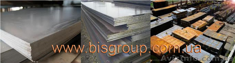 Листовой металлопрокат - <ro>Изображение</ro><ru>Изображение</ru> #1, <ru>Объявление</ru> #1373985