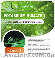 Органоминеральное удобрение Гумат Калия AGRO Классика - <ro>Изображение</ro><ru>Изображение</ru> #1, <ru>Объявление</ru> #1376093