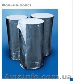 Пергамин, фольгопергамин - <ro>Изображение</ro><ru>Изображение</ru> #1, <ru>Объявление</ru> #1367982