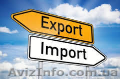 Таможенный брокер. Харьков. - <ro>Изображение</ro><ru>Изображение</ru> #1, <ru>Объявление</ru> #439892