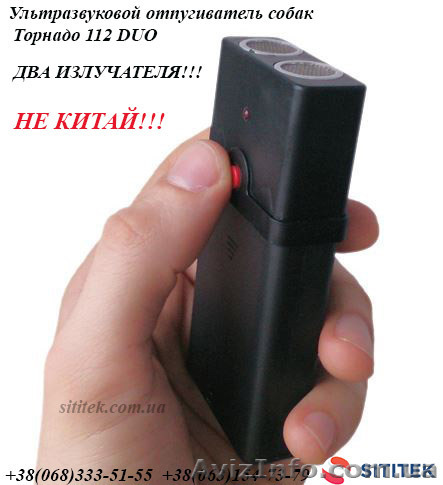 Купить отпугиватель собак «Торнадо 112-DUO» Украина - <ro>Изображение</ro><ru>Изображение</ru> #1, <ru>Объявление</ru> #1378254