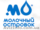 ООО Малороганский молочный завод - <ro>Изображение</ro><ru>Изображение</ru> #1, <ru>Объявление</ru> #1386188