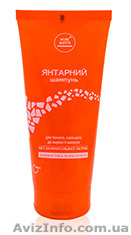 Шампунь янтарный "для жирных и тонких волос" - <ro>Изображение</ro><ru>Изображение</ru> #1, <ru>Объявление</ru> #1394704