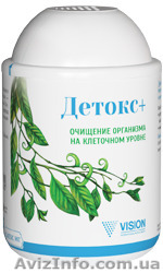  Очистка. Иммунитет. Здоровье животных - <ro>Изображение</ro><ru>Изображение</ru> #1, <ru>Объявление</ru> #1390309