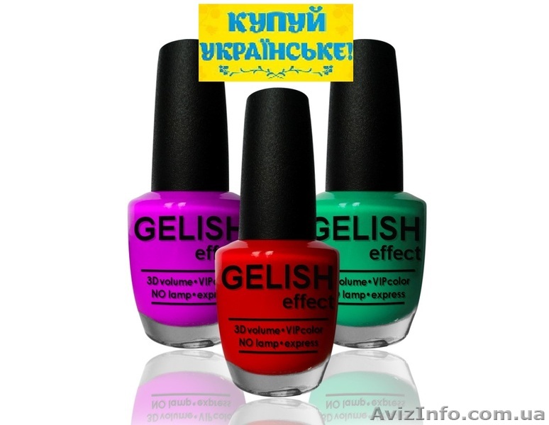 Гель-лак без УФ-лампы - <ro>Изображение</ro><ru>Изображение</ru> #1, <ru>Объявление</ru> #1387402
