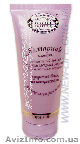 Шампунь янтарный интенсивный уход и комплексная защита для всех типов  - <ro>Изображение</ro><ru>Изображение</ru> #1, <ru>Объявление</ru> #1394728