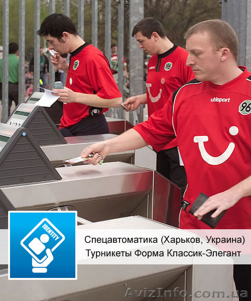 Магнитные карты для турникетов (только ОПТ - от 50 шт) - <ro>Изображение</ro><ru>Изображение</ru> #1, <ru>Объявление</ru> #1392291