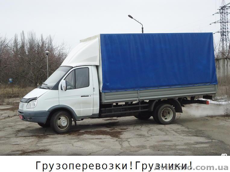 Грузоперевозки,Услуги грузчиков - <ro>Изображение</ro><ru>Изображение</ru> #1, <ru>Объявление</ru> #1379848