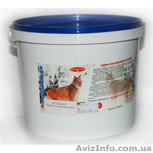 Краска интерьерная (5 кг) - <ro>Изображение</ro><ru>Изображение</ru> #1, <ru>Объявление</ru> #1392025