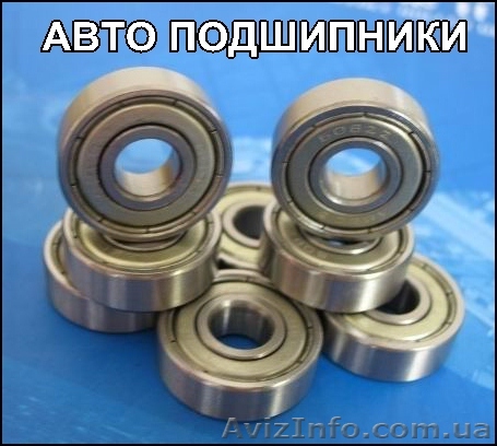 Подшипники ступицы, выжимные подшипники, ролики, натяжители, ступицы в сборе SKF - <ro>Изображение</ro><ru>Изображение</ru> #1, <ru>Объявление</ru> #448005