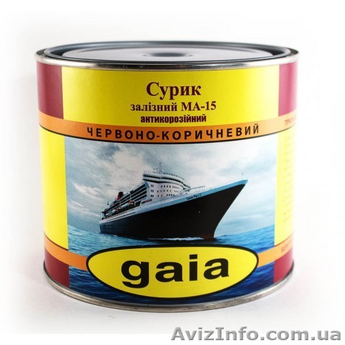 Сурик антикоррозионный МА-15 (3кг) - <ro>Изображение</ro><ru>Изображение</ru> #1, <ru>Объявление</ru> #1392029