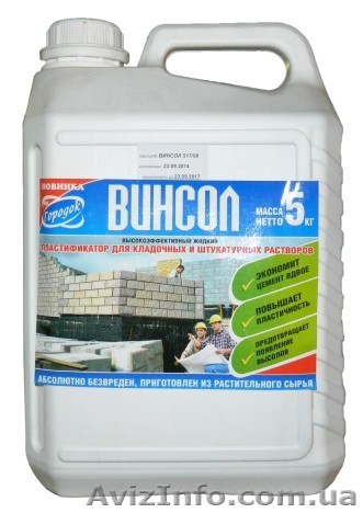 Пластификатор для цементных растворов Винсол 5 л. - <ro>Изображение</ro><ru>Изображение</ru> #1, <ru>Объявление</ru> #1399129