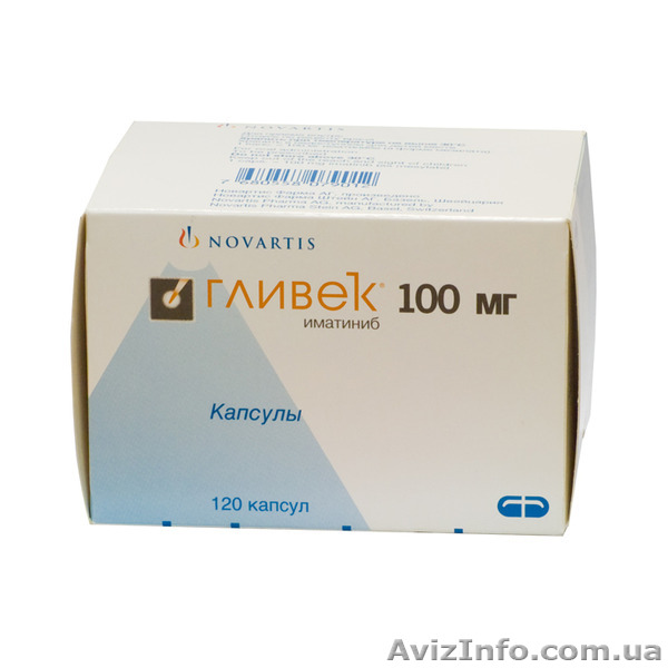 Если вам полностью по показаниях подходит Гливек, заказывайте тут! - <ro>Изображение</ro><ru>Изображение</ru> #1, <ru>Объявление</ru> #1418103
