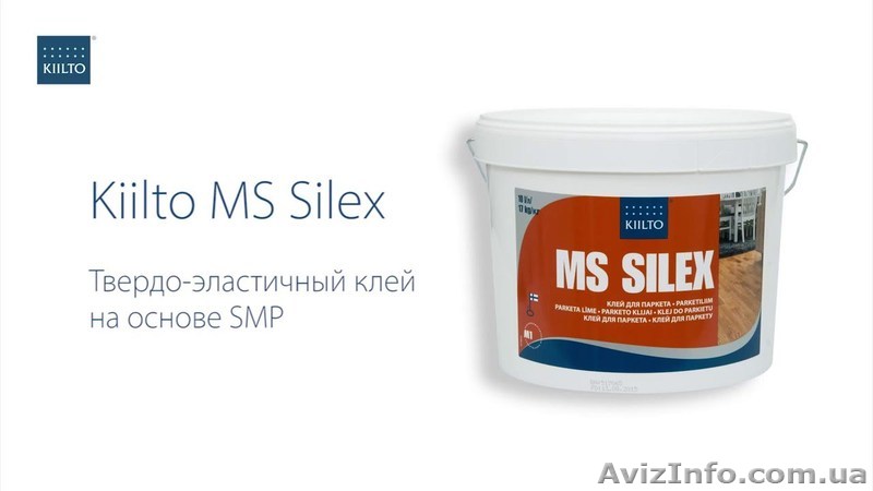 Kiilto MS Silex  - <ro>Изображение</ro><ru>Изображение</ru> #1, <ru>Объявление</ru> #1421014
