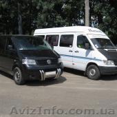 Аренда  автобуса, микроавтобуса! - <ro>Изображение</ro><ru>Изображение</ru> #1, <ru>Объявление</ru> #1433030