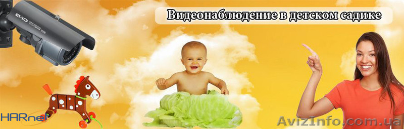 Специальное предложение для детсадов и родителей!!! - <ro>Изображение</ro><ru>Изображение</ru> #1, <ru>Объявление</ru> #1429357