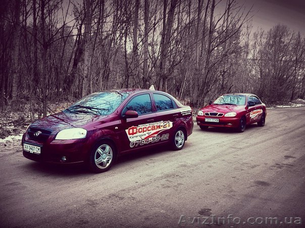 Предлагаю автокурсы в городе Харьков - <ro>Изображение</ro><ru>Изображение</ru> #1, <ru>Объявление</ru> #1456752