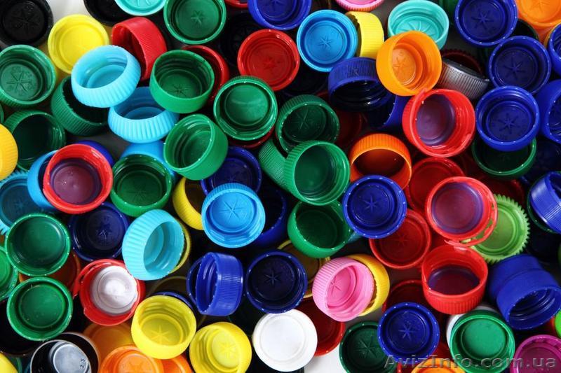 Скуплю опт крышки от ПЭТ баклажки(полиэтилен низкого давления) по Украине - <ro>Изображение</ro><ru>Изображение</ru> #1, <ru>Объявление</ru> #1456882