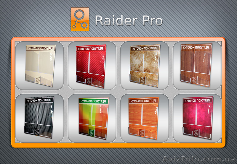 Уголок покупателя - <ro>Изображение</ro><ru>Изображение</ru> #1, <ru>Объявление</ru> #773700