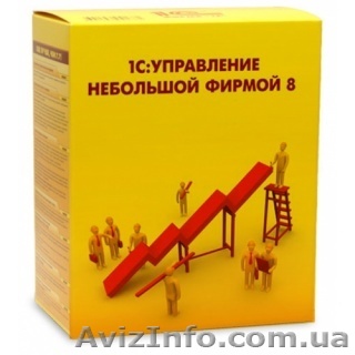 Программа «1С: Управление небольшой фирмой» - <ro>Изображение</ro><ru>Изображение</ru> #1, <ru>Объявление</ru> #1447469