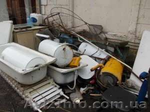 Купим и заберем весь хлам - <ro>Изображение</ro><ru>Изображение</ru> #1, <ru>Объявление</ru> #1468002