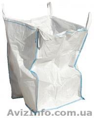 Скупаю отход полипропилена (биг-беги) по Украине - <ro>Изображение</ro><ru>Изображение</ru> #1, <ru>Объявление</ru> #1461966