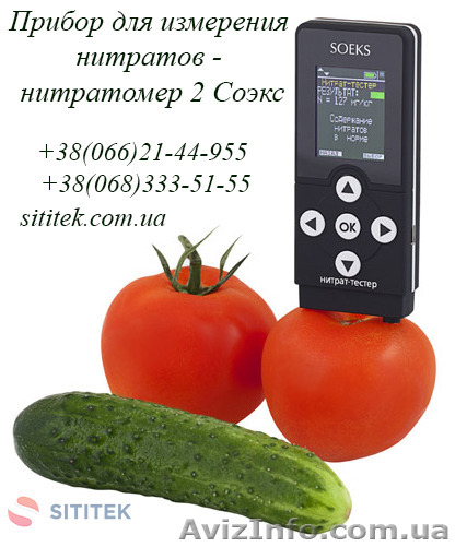 Прибор для измерения нитратов – нитратомер 2 Соэкс - <ro>Изображение</ro><ru>Изображение</ru> #1, <ru>Объявление</ru> #1469231