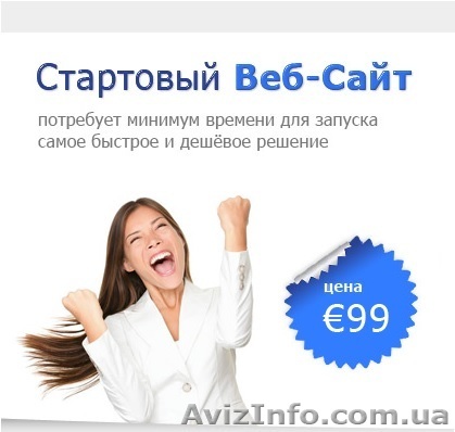 Создание сайтов в   Германии - <ro>Изображение</ro><ru>Изображение</ru> #1, <ru>Объявление</ru> #1466517