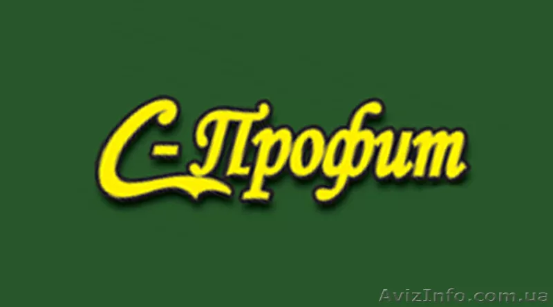 С-Профит. Центр сертифицированного обучения. - <ro>Изображение</ro><ru>Изображение</ru> #1, <ru>Объявление</ru> #1482385