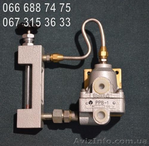 Куплю ррв1, регулятор расхода воздуха ррв-1, ротаметры рм-а, рм, рмф, рм-гс - <ro>Изображение</ro><ru>Изображение</ru> #1, <ru>Объявление</ru> #1488858