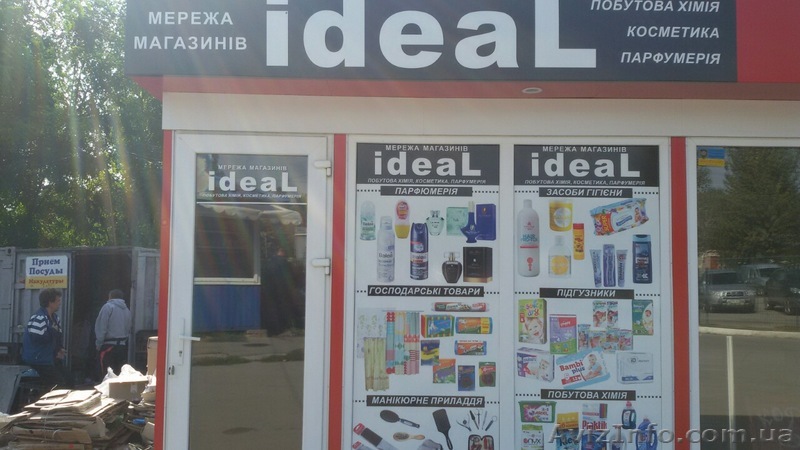 Продам раскрученный бизнес - <ro>Изображение</ro><ru>Изображение</ru> #1, <ru>Объявление</ru> #1495667