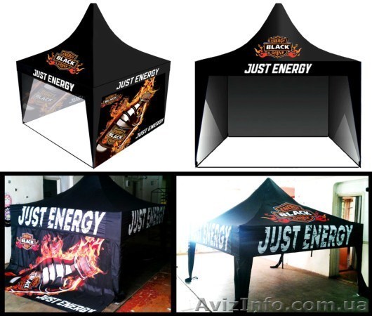 Брендированные шатры. Шатры с нанесением вашей рекламы - <ro>Изображение</ro><ru>Изображение</ru> #1, <ru>Объявление</ru> #1513211