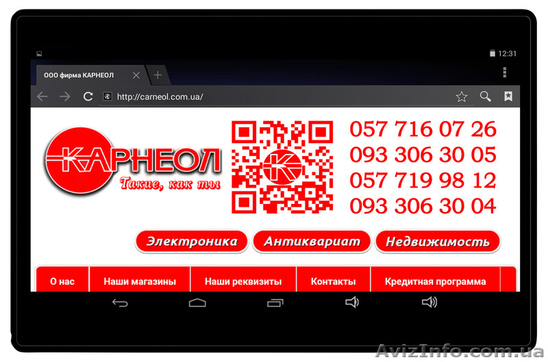 Акция! Эксклюзив! Планшет Denver TAQ-10153 (дэнвер, денвер так-10153) - <ro>Изображение</ro><ru>Изображение</ru> #1, <ru>Объявление</ru> #1427764