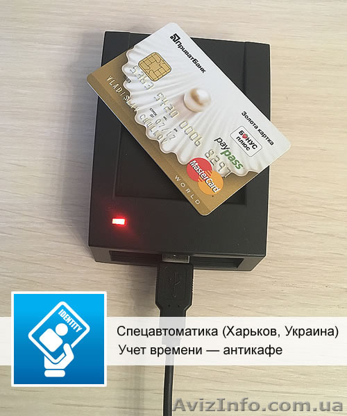 Учет посетителей (времени) — антикафе - <ro>Изображение</ro><ru>Изображение</ru> #1, <ru>Объявление</ru> #1514282