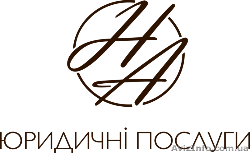 Оскарження дій державного виконавця - <ro>Изображение</ro><ru>Изображение</ru> #1, <ru>Объявление</ru> #1514324