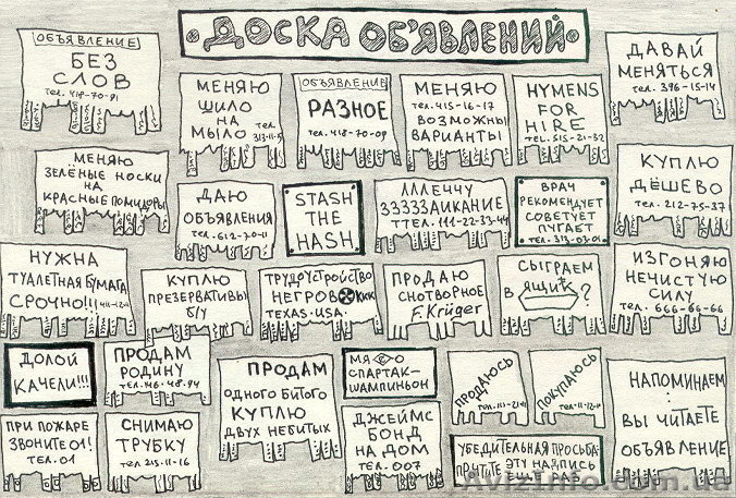 Подача объявлений во все газеты Украины - <ro>Изображение</ro><ru>Изображение</ru> #1, <ru>Объявление</ru> #1528192